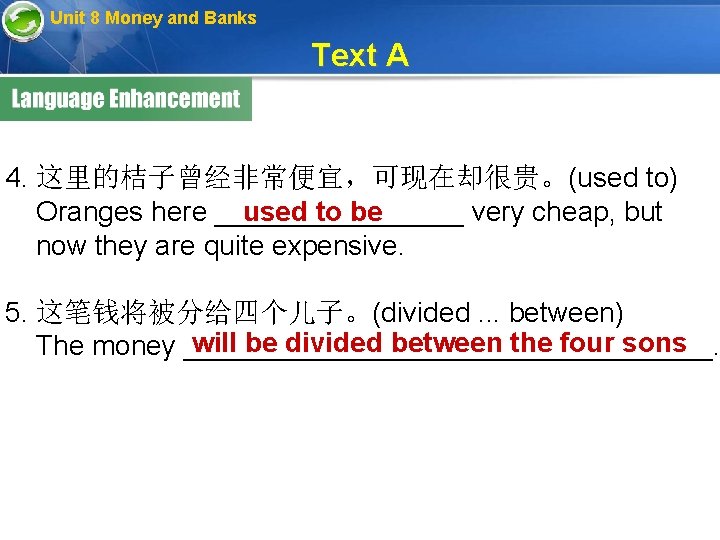 Unit 8 Money and Banks Text A 4. 这里的桔子曾经非常便宜，可现在却很贵。(used to) Oranges here ________ very