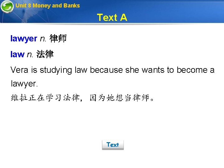 Unit 8 Money and Banks Text A lawyer n. 律师 law n. 法律 Vera