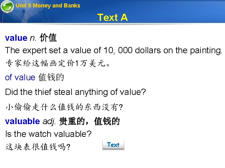 Unit 8 Money and Banks Text A value n. 价值 The expert set a