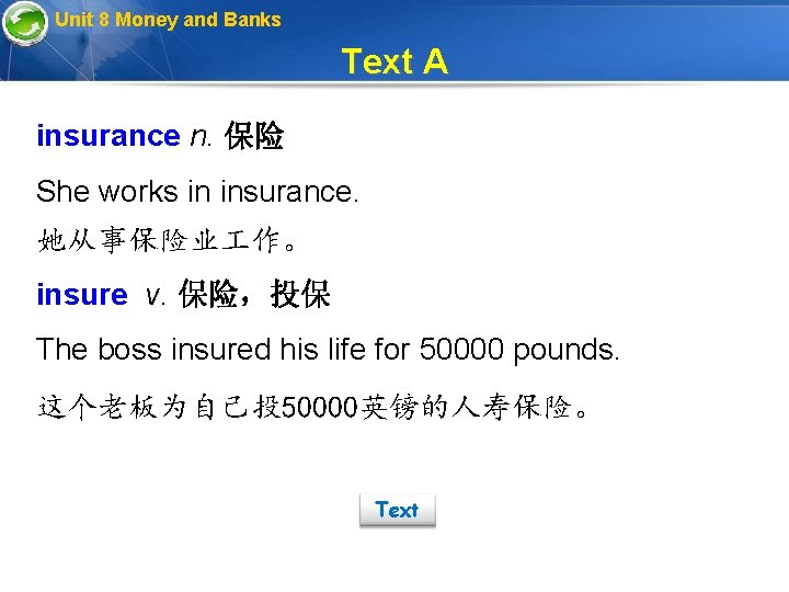 Unit 8 Money and Banks Text A insurance n. 保险 She works in insurance.