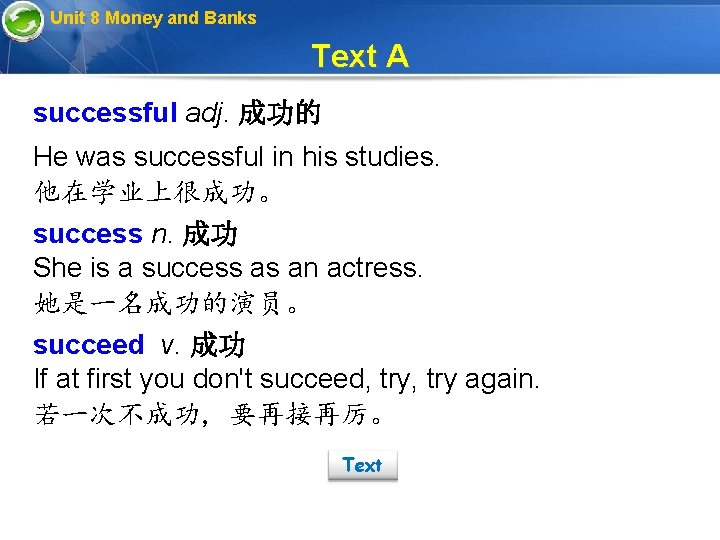 Unit 8 Money and Banks Text A successful adj. 成功的 He was successful in