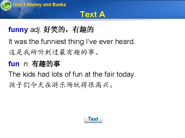 Unit 8 Money and Banks Text A funny adj. 好笑的，有趣的 It was the funniest