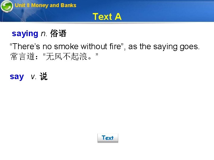 Unit 8 Money and Banks Text A saying n. 俗语 “There’s no smoke without