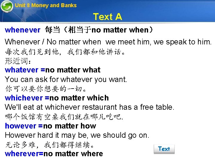 Unit 8 Money and Banks Text A whenever 每当（相当于no matter when） Whenever / No