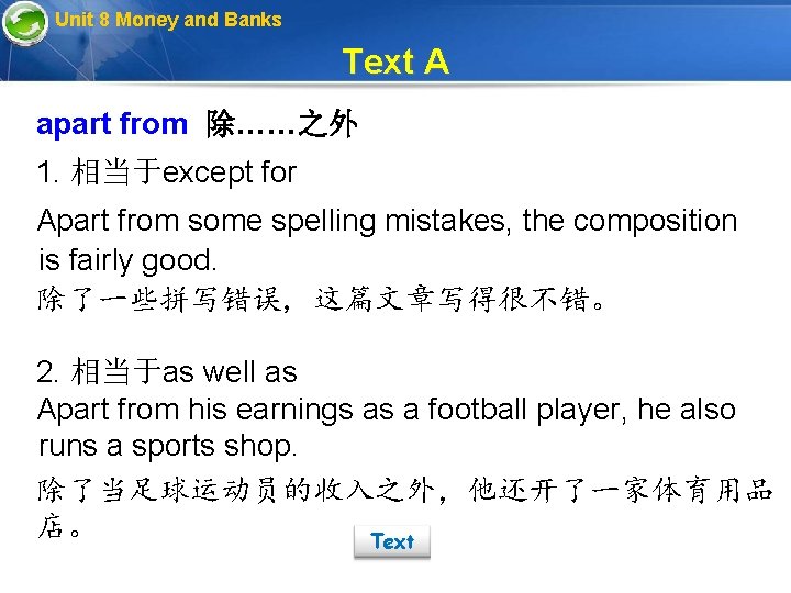 Unit 8 Money and Banks Text A apart from 除……之外 1. 相当于except for Apart
