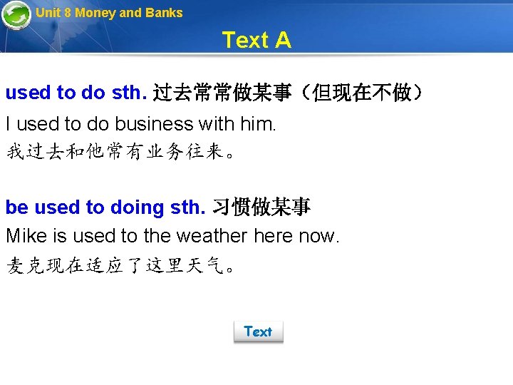Unit 8 Money and Banks Text A used to do sth. 过去常常做某事（但现在不做） I used
