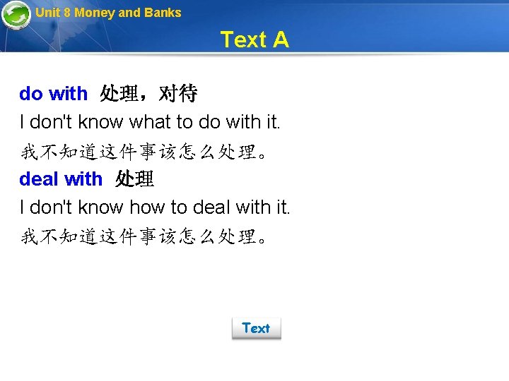 Unit 8 Money and Banks Text A do with 处理，对待 I don't know what