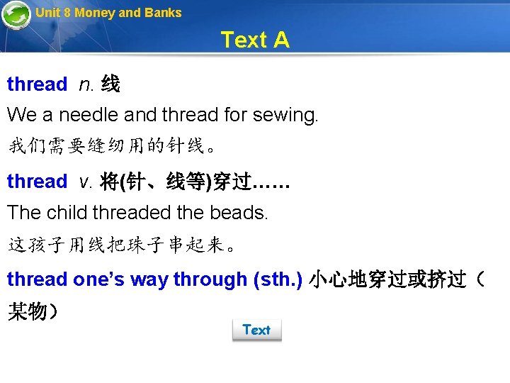 Unit 8 Money and Banks Text A thread n. 线 We a needle and