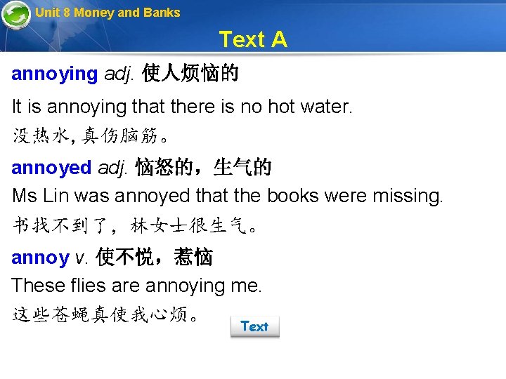 Unit 8 Money and Banks Text A annoying adj. 使人烦恼的 It is annoying that