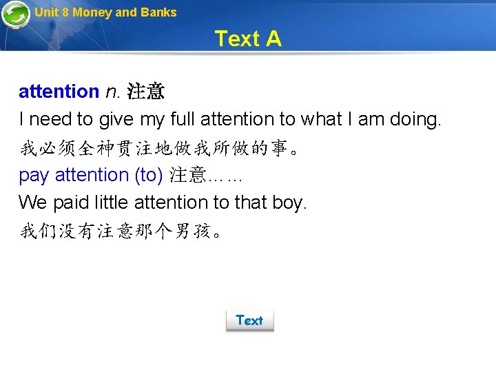 Unit 8 Money and Banks Text A attention n. 注意 I need to give