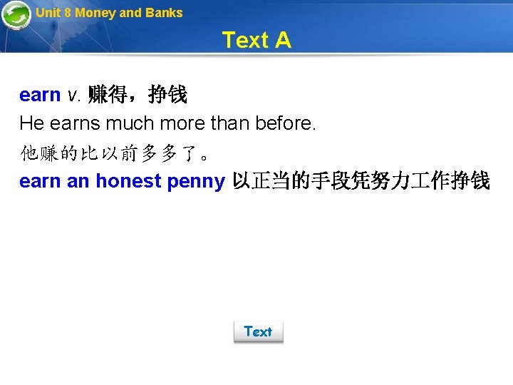 Unit 8 Money and Banks Text A earn v. 赚得，挣钱 He earns much more