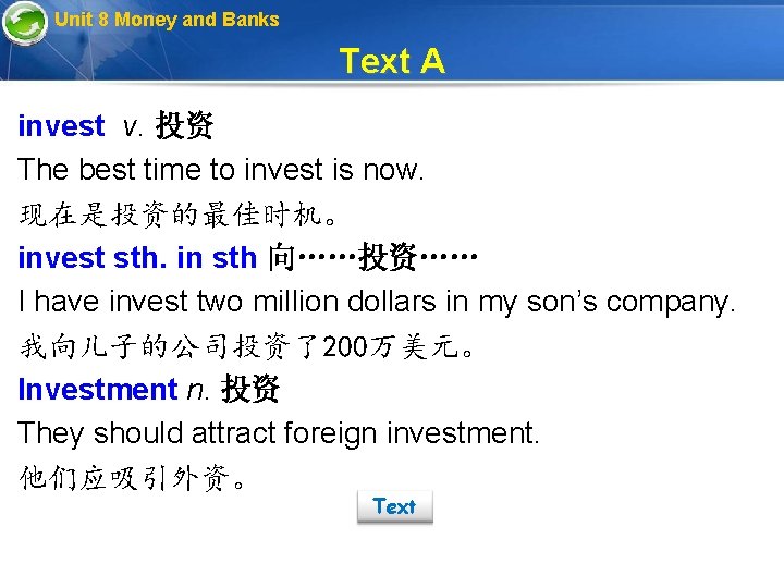 Unit 8 Money and Banks Text A invest v. 投资 The best time to