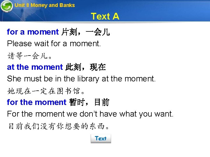 Unit 8 Money and Banks Text A for a moment 片刻，一会儿 Please wait for