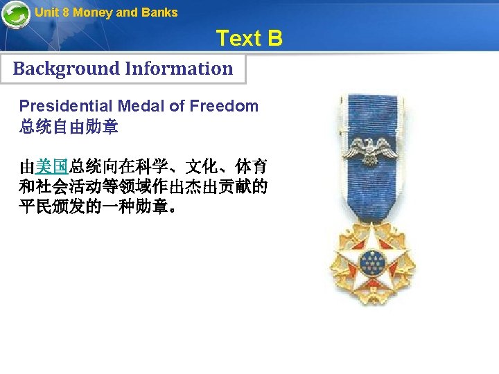 Unit 8 Money and Banks Text B Background Information Presidential Medal of Freedom 总统自由勋章