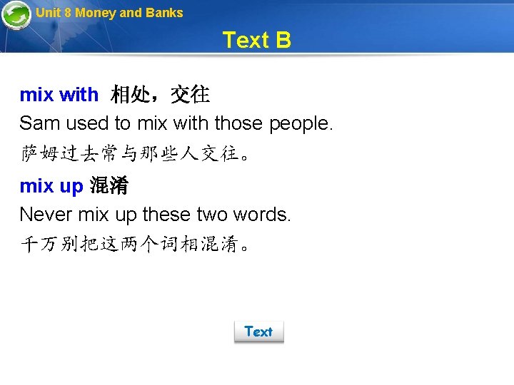 Unit 8 Money and Banks Text B mix with 相处，交往 Sam used to mix
