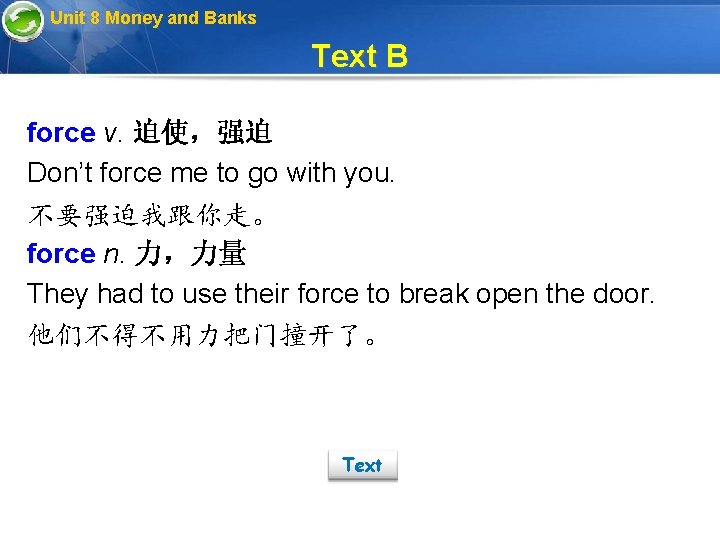 Unit 8 Money and Banks Text B force v. 迫使，强迫 Don’t force me to