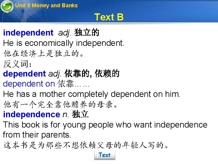 Unit 8 Money and Banks Text B independent adj. 独立的 He is economically independent.