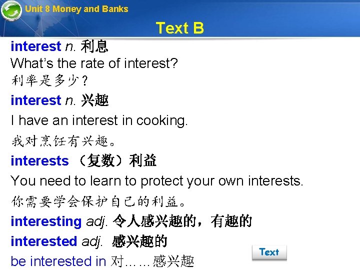 Unit 8 Money and Banks Text B interest n. 利息 What’s the rate of