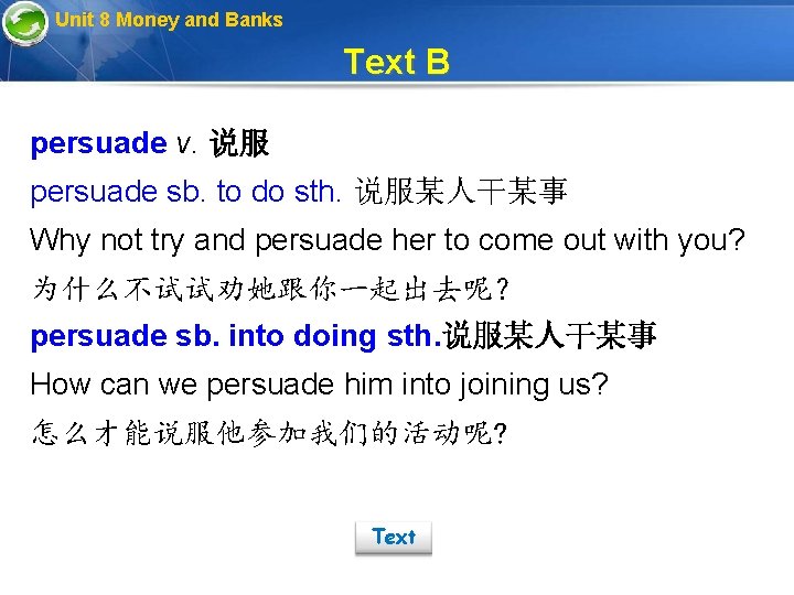 Unit 8 Money and Banks Text B persuade v. 说服 persuade sb. to do