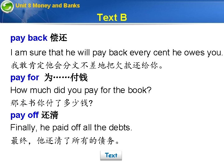 Unit 8 Money and Banks Text B pay back 偿还 I am sure that