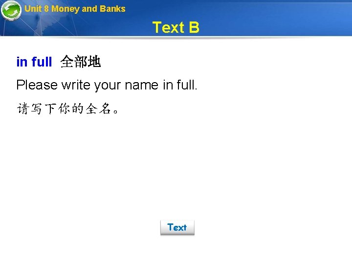 Unit 8 Money and Banks Text B in full 全部地 Please write your name