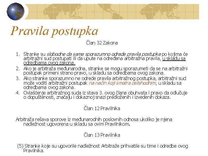 Pravila postupka Član 32 Zakona 1. Stranke su slobodne da same sporazumno odrede pravila
