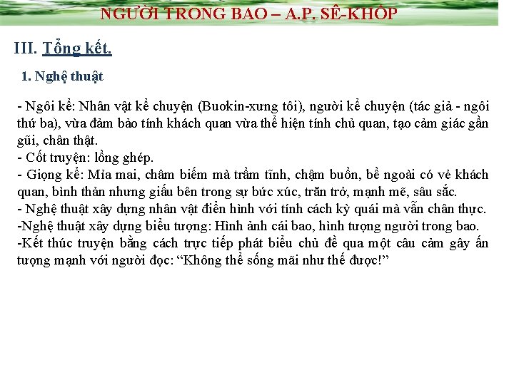 NGƯỜI TRONG BAO – A. P. SÊ-KHỐP III. Tổng kết. 1. Nghệ thuật -