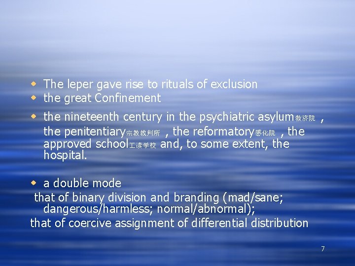 w The leper gave rise to rituals of exclusion w the great Confinement w