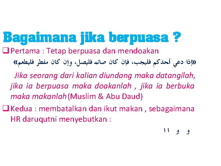 Bagaimana jika berpuasa ? q Pertama : Tetap berpuasa dan mendoakan « ﻭﺇﻥ ﻛﺎﻥ