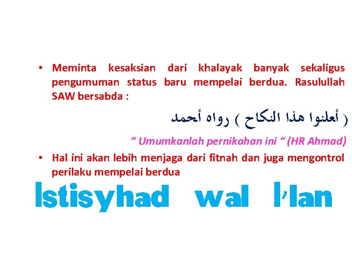  • Meminta kesaksian dari khalayak banyak sekaligus pengumuman status baru mempelai berdua. Rasulullah