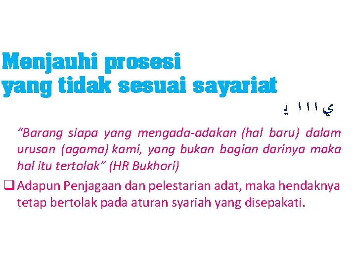 Menjauhi prosesi yang tidak sesuai sayariat ﻱﺍﺍﺍ ﻳ “Barang siapa yang mengada-adakan (hal baru)