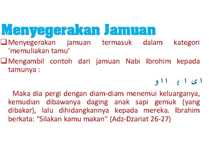 Menyegerakan Jamuan q Menyegerakan jamuan termasuk dalam kategori ‘memuliakan tamu’ q Mengambil contoh dari