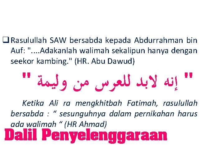 q Rasulullah SAW bersabda kepada Abdurrahman bin Auf: ". . Adakanlah walimah sekalipun hanya