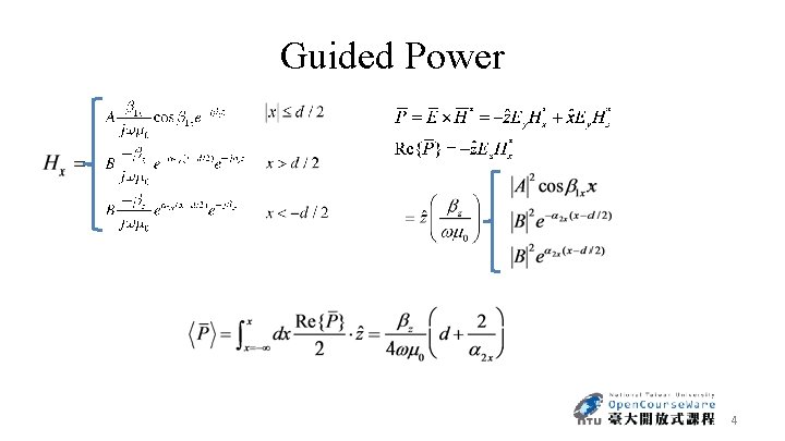 Guided Power 4 