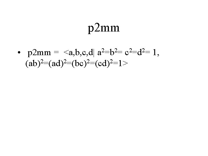 p 2 mm • p 2 mm = <a, b, c, d| a 2=b