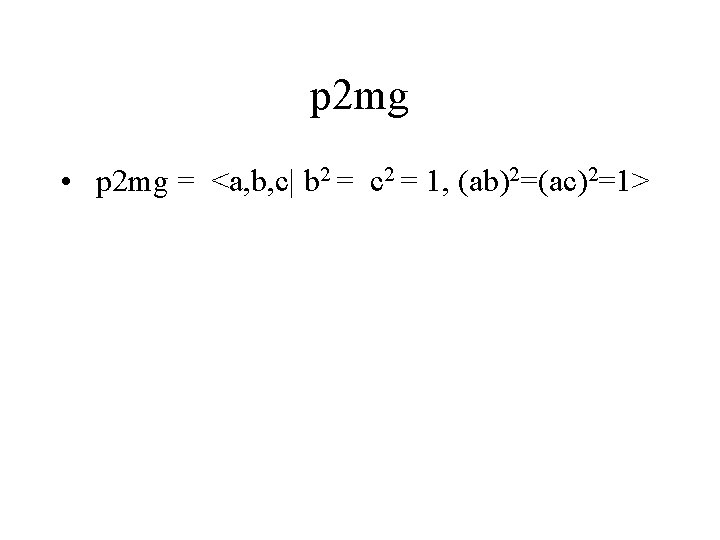 p 2 mg • p 2 mg = <a, b, c| b 2 =