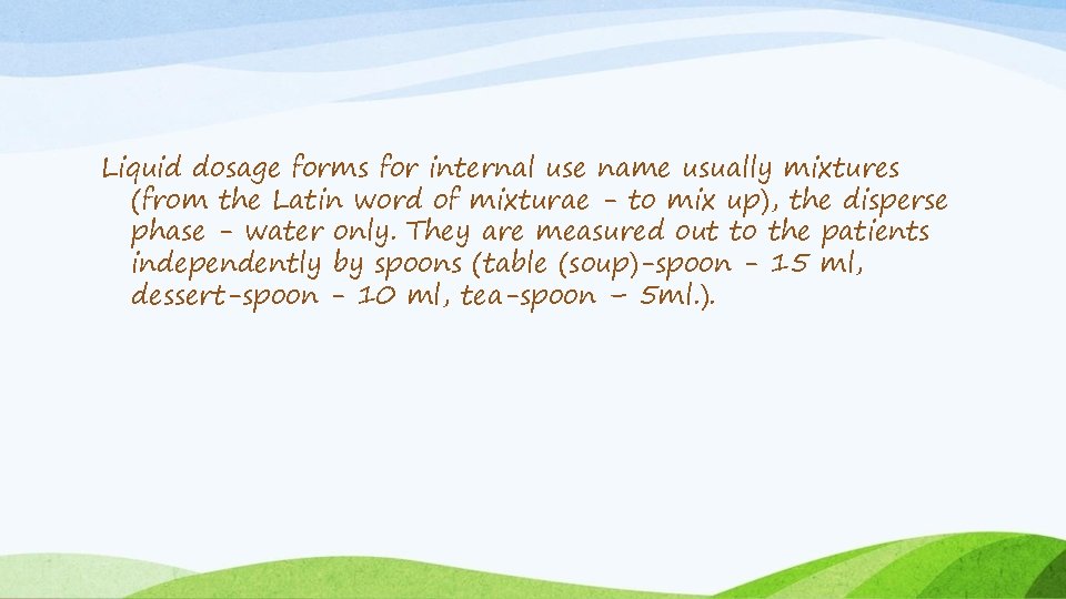 Liquid dosage forms for internal use name usually mixtures (from the Latin word of