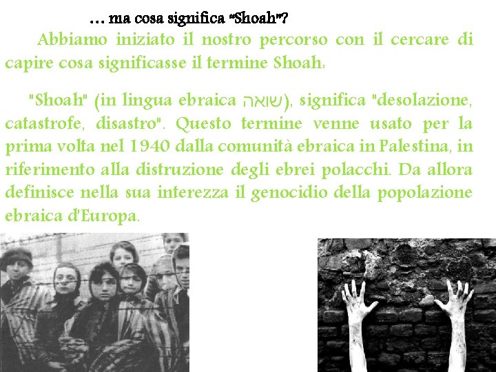 … ma cosa significa “Shoah”? Abbiamo iniziato il nostro percorso con il cercare di