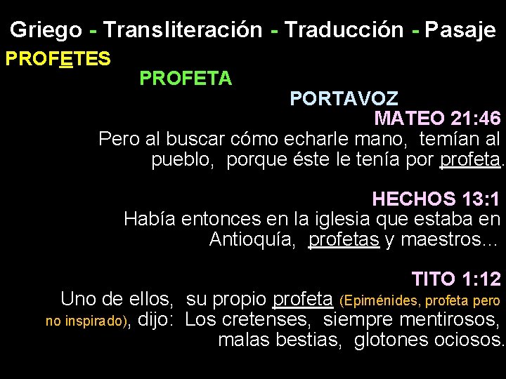 Griego - Transliteración - Traducción - Pasaje PROFETES PROFETA PORTAVOZ MATEO 21: 46 Pero