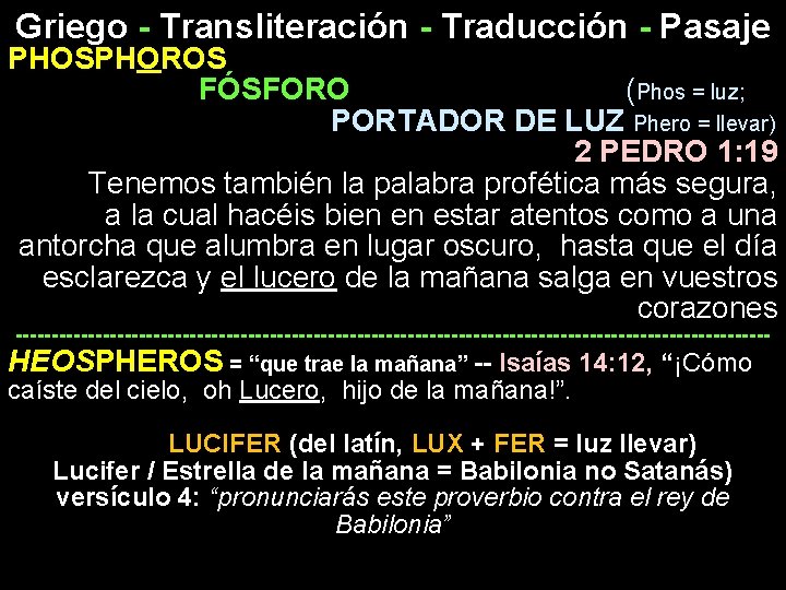 Griego - Transliteración - Traducción - Pasaje PHOSPHOROS FÓSFORO (Phos = luz; PORTADOR DE