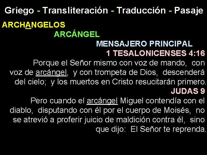 Griego - Transliteración - Traducción - Pasaje ARCHANGELOS ARCÁNGEL MENSAJERO PRINCIPAL 1 TESALONICENSES 4: