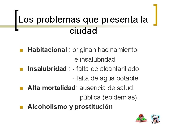 Los problemas que presenta la ciudad n n Habitacional : originan hacinamiento e insalubridad