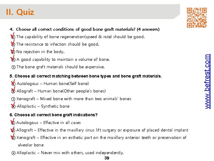 II. Quiz ① The capability of bone regeneration(speed & rate) should be good. √