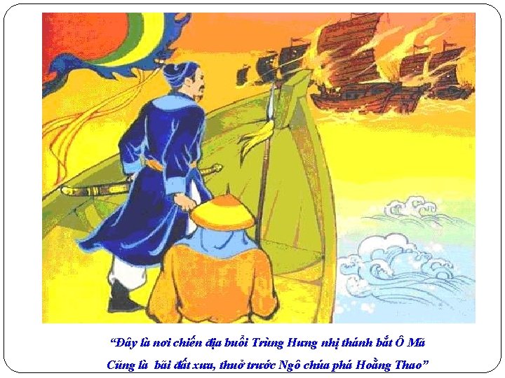 “Đây là nơi chiến địa buổi Trùng Hưng nhị thánh bắt Ô Mã Cũng