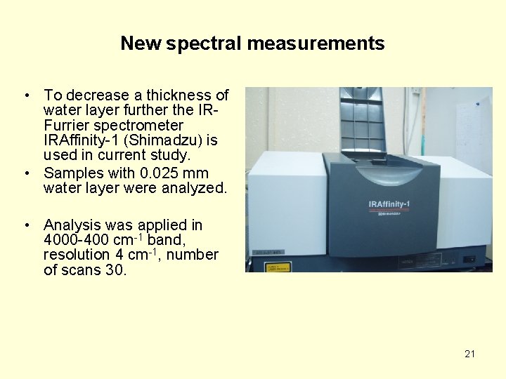 New spectral measurements • To decrease a thickness of water layer further the IRFurrier