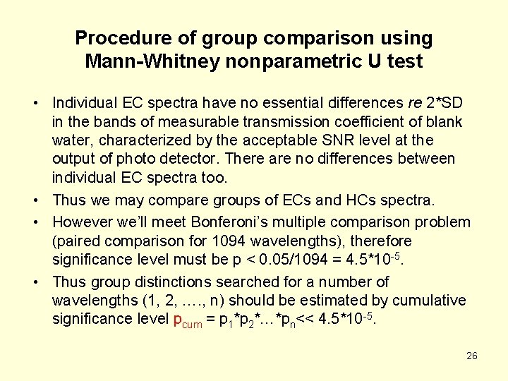 Procedure of group comparison using Mann-Whitney nonparametric U test • Individual EC spectra have