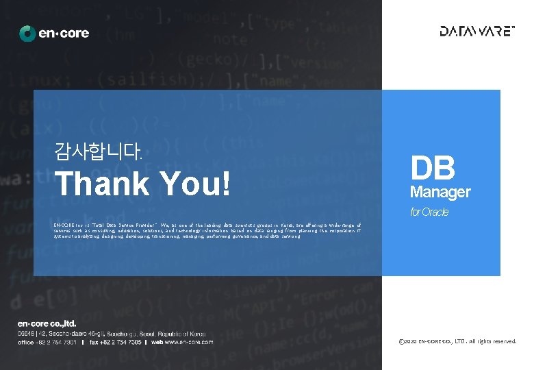 감사합니다. Thank You! DB Manager for Oracle EN-CORE Inc. is “Total Data Service Provider.