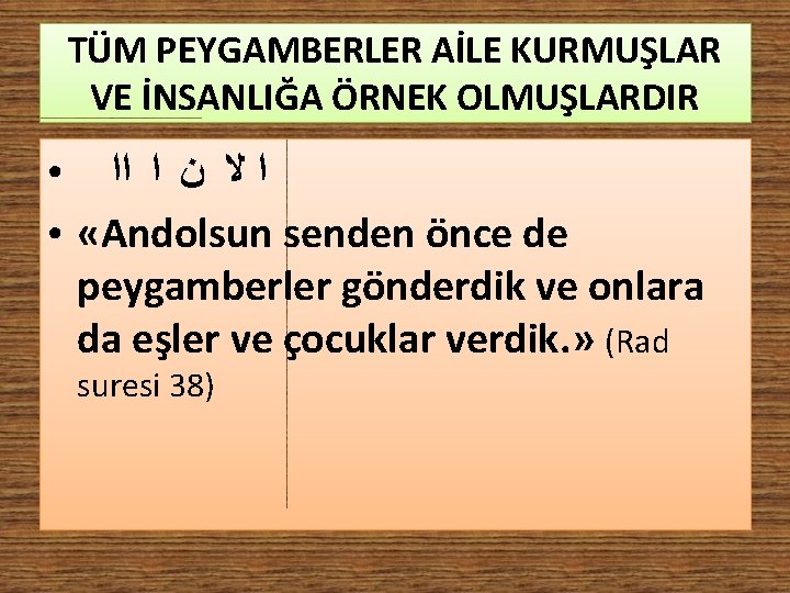 TÜM PEYGAMBERLER AİLE KURMUŞLAR VE İNSANLIĞA ÖRNEK OLMUŞLARDIR ● ● ﺍﺍ ﺍ ﻥ ﻻ