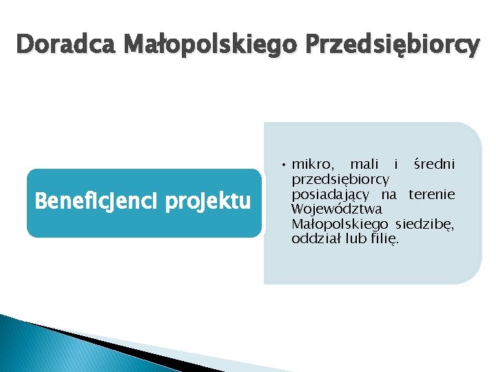 Doradca Małopolskiego Przedsiębiorcy Beneficjenci projektu • mikro, mali i średni przedsiębiorcy posiadający na terenie