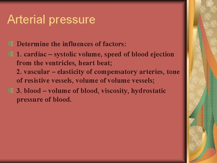 Arterial pressure Determine the influences of factors: 1. cardiac – systolic volume, speed of